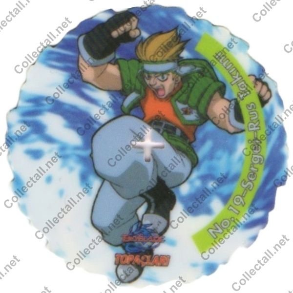 Beyblade Topaçları (19)