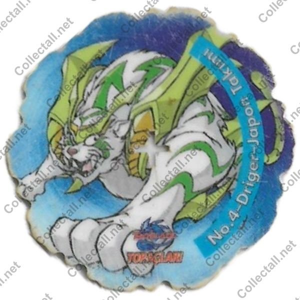 Beyblade Topaçları (4)