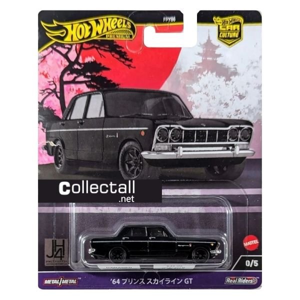 '64 Prince Skyline GT (0/5)