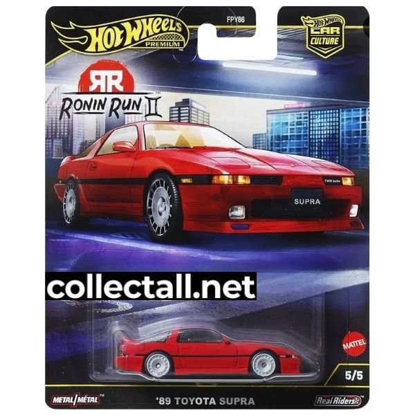 '89 Toyota Supra (5/5)