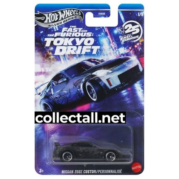Nissan 350Z Custom (1/5)
