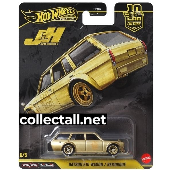 Datsun 510 Wagon (0/5)