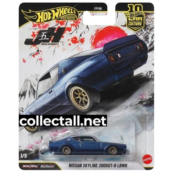 Nissan Skyline 2000GT-R LBWK (1/5)