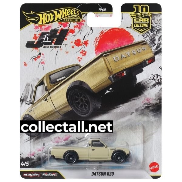Datsun 620 (4/5)