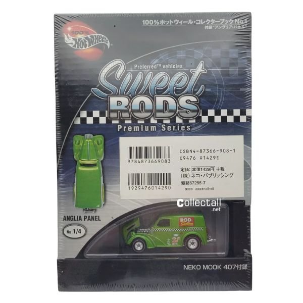 Anglia Panel (Green)