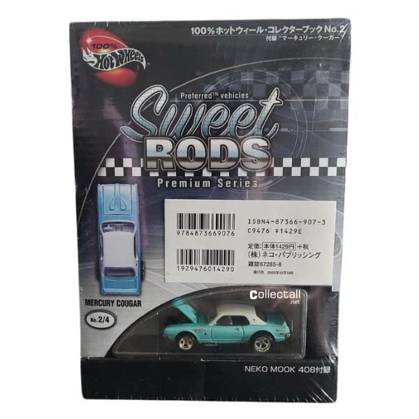 Mercury Cougar (Baby Blue)