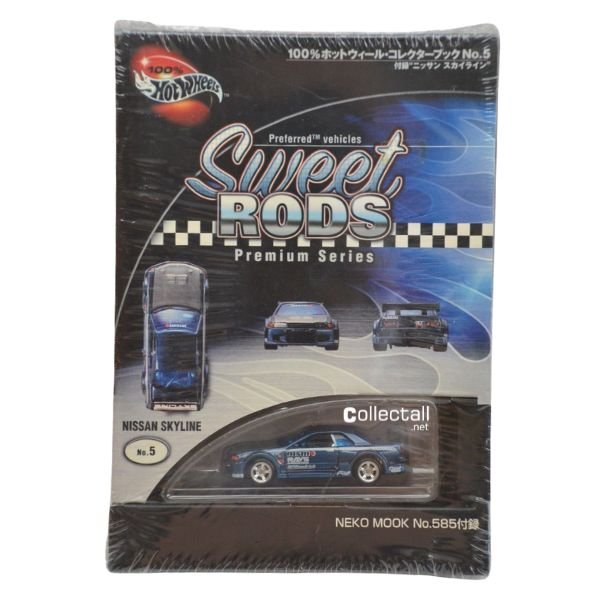 Nissan Skyline (Blue)