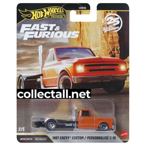 1967 Chevy Custom (2/5)