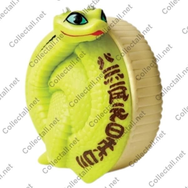 Master Viper