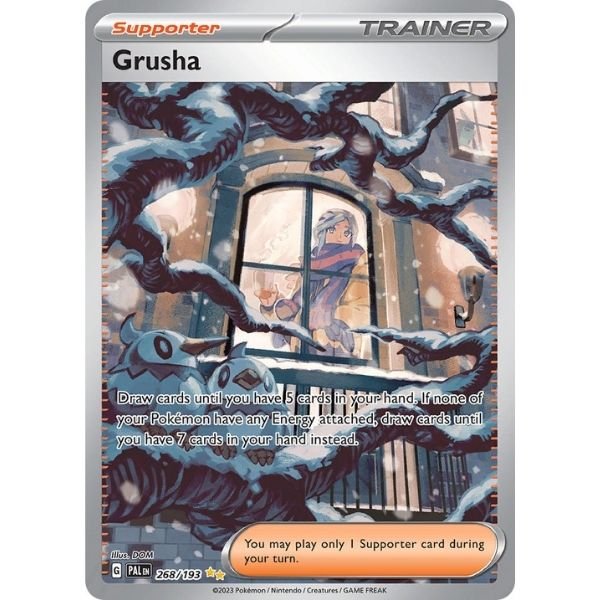 Grusha (268/193)