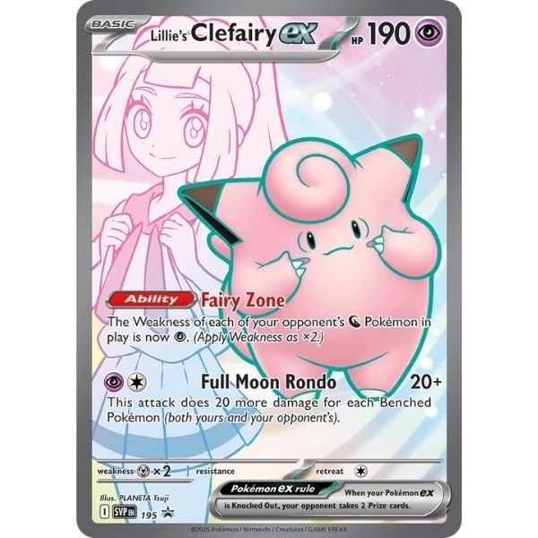 Lillie's Clefairy ex (195)